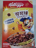 家乐氏（Kellogg）进口可可球330g/盒儿童营养谷物巧克力麦片谷物脆早餐代餐零食 实拍图