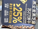 红谷林（HONGGULIN）全麦黑芝麻饼干208g*2袋 咸味苏打饼干无蔗糖粗粮饱腹休闲零食 实拍图