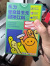乐力 益生元低聚果糖固体饮料 肠胃肠道益生菌调理成人通用 5g*20袋 实拍图