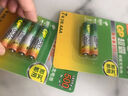 超霸（GP）充电电池5号4粒2000mAh镍氢电池 适用于适用相机/闪光灯/游戏手柄/血压计/遥控玩具车5号/AA 实拍图