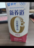 蒙牛新养道零乳糖脱脂牛奶 250ml*12盒 好吸收0脂肪 送礼盒装 实拍图