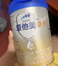爱他美（Aptamil）卓傲幼儿配方奶粉3段（12—36月龄）800g*6罐  卓傲自护益生元 实拍图