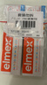 ELMEX艾美适宝宝儿童牙膏0-6岁奥拉氟专效防蛀 50ml*2支装套装 实拍图