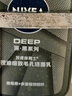 妮维雅（NIVEA）男士洗面奶保湿收缩毛孔深黑DEEP控油细致毛孔洁面双支套装 实拍图