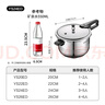 苏泊尔（SUPOR）304不锈钢7.0L压力锅24cm【3-5人可用】快煮防爆高压锅电磁炉通用 实拍图