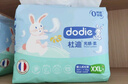 dodie杜迪光感柔婴儿拉拉裤儿童尿不湿XXXL码24片超薄透气成长裤 实拍图
