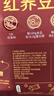 九阳豆浆红养豆浆粉15条*25g五红豆浆粉红豆红枣豆浆低甜豆浆早餐豆浆 实拍图