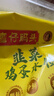 湾仔码头素水饺韭菜鸡蛋饺子1200g72只 早餐 生鲜速食速冻饺子 实拍图
