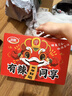 卫龙辣条有辣同享礼盒836g面筋豆干零食大礼包聚餐解馋(新旧交替发货) 实拍图