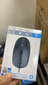 惠普（HP）M10有线鼠标 USB接口笔记本台式电脑一体机通用办公鼠标 联想戴尔华为华硕电脑通用 黑色10支装 实拍图