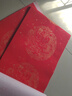六品堂对联纸空白万年红宣纸2026年马年春节春联专用纸手写七言自写加厚洒金对联专用纸四尺三开四开红纸 105*17cm 龙凤呈祥 5副7言 实拍图