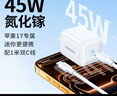 绿联【更配新机40W】苹果17充电器45W氮化镓充电头套装Type-C快充头适用iPhone17ProMax/16/15手机插头 45W氮化镓套装-1米【苹果17/16/15快充】 实拍图