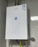 万和燃气热水器【安睡洗V6】16升燃气热水器天然气一级静音节能双循环水伺服恒温下置风机 国家补贴15% 实拍图
