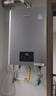 林内（Rinnai）【鲸吨吨虎鲸】20L大升数燃气热水器 【家电国家补贴15%】全量水伺服恒温 20GD72（JSQ40-GD72） 实拍图