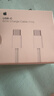 Apple/苹果 60W USB-C数据线-1米 type-c苹果充电线手机数据线 苹果17充电线iphone17充电线 实拍图