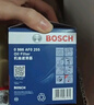 博世（BOSCH）机油滤芯滤清器0255别克君越威朗昂科威GL8/雪佛兰科鲁兹迈锐宝XL 实拍图
