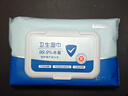 京东京造杀菌湿巾80片*4包(320片) 杀菌率99.9%湿巾纸 卫生湿纸巾 实拍图