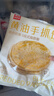 西贝莜面村 黄油手抓饼800g 8片装 儿童早餐手抓饼半成品原味速食食品煎饼 实拍图