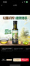 爷爷的农场特级初榨橄榄油120ml 100%纯橄榄油冷榨食用油热炒凉拌 实拍图