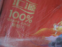 汇源果汁100%葡萄汁1L*5盒果汁浓缩饮料节日礼盒装年货节送礼 实拍图