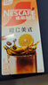 雀巢（Nestle）橙C美式速溶咖啡粉0脂肪特调果咖冷热即溶5条*17g 实拍图