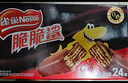 雀巢（Nestle）脆脆鲨威化饼干巧克力味24条446.4g 休闲零食代餐 早餐下午茶团购 实拍图