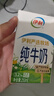 伊利纯牛奶整箱 250ml*24盒 优质乳蛋白 严选牧场 礼盒装 8月底产 实拍图