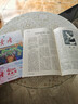 读者42周年典藏版全4册成长卷读点订阅金篇金句作文素材积累杂志合订本校园刊 实拍图