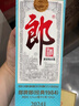郎酒2024年纪念酒 白酒 酱酒 53度 500ml*1单瓶装 礼藏佳品 实拍图