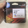 惠普（HP）47原装大印量彩色墨盒 适用hp 4825/4826打印机 实拍图