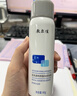 敷尔佳医用透明质酸钠修复液喷雾状敷料1瓶60g 轻中度痤疮 MHA-P-60 实拍图
