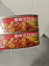 甘竹牌 香辣豆豉鱼块罐头184g*2罐 海鲜罐头广东特产即食下酒菜预制菜 实拍图