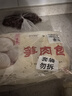 富春干菜包300g*2 12只梅干菜肉包子速冻蒸包半成品加热即食 扬州特产 实拍图