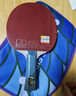 双鱼乒乓球拍横拍长柄 9星九星无极蓝海绵双面反胶兵乓球拍 附拍套 实拍图