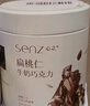 心之（SENZ MASTER CHOCOLATIER）扁桃仁牛奶巧克力 罐装100g 休闲零食 坚果巧克力 送朋友伴手礼物 实拍图