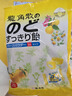 龙角散 夹心草本润喉糖 日本进口零食糖果 柚子味80g 教师节礼物送老师 实拍图