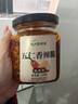 蔚鲜来香五仁香辣脆花生瓜子芝麻蚕豆青豆辣椒酱210g 0防腐剂 红辣椒油 实拍图
