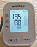 鱼跃（Yuwell）房颤销冠电子血压计S67XR家用血压仪医用高精准血压测量仪老人 实拍图