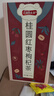 以美养生茶桂圆红枣枸杞茶300g 气血女人花草茶泡水喝的元气茶秋冬喝 实拍图