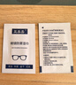 亚美嘉 擦镜纸 眼镜布 镜头纸 一次性擦眼镜纸 镜头布 手机电脑屏幕清洁湿巾中号（15.5*9cm) 120片装 实拍图