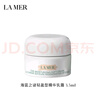 海蓝之谜（LA MER）奇迹云绒霜 3.5ml（非卖品）PLUS开卡礼 实拍图