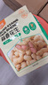 粮隆 蒜香花生500g 带壳坚果炒货休闲食品下酒菜 办公室零食小吃  实拍图