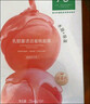 一叶子桃子面膜50片 玻尿酸补水5D保湿乳酸菌修护面膜礼物 实拍图