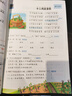 斗半匠小学语文阅读理解专项训练二年级上册阅读理解课内外同步阅读强化训练公式法答题技巧提升每日一练同步练习册 实拍图