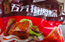 五芳斋 速冻猪肉粽 100g*5只 嘉兴粽子肉粽端午粽子早餐食品 实拍图