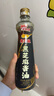 金龙鱼黑芝麻香油 450ml【一级】纯黑芝麻物理压榨 火锅 凉拌 调味油 实拍图