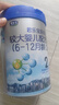 君乐宝(JUNLEBAO)乐铂 3段幼儿配方奶粉808克(12-36个月龄) 含OPO结构脂 实拍图
