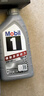 美孚（Mobil）保养单次卡速霸驾享版0W-20 SP5L30天可用 实拍图