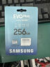 三星（SAMSUNG）256GB TF(MicroSD)存储卡 EVO白卡 U3A2V30 手机平板游戏机内存卡 支持4K视频 读160MB/s写120MB/s 实拍图