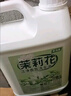 圣洁康 抑菌滋润洗手液补充装5斤 儿童家庭酒店餐厅洗手液大桶 【山茶花】5斤装补充液+洗手液 实拍图